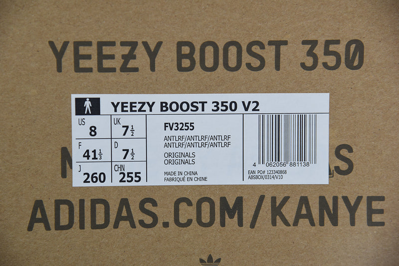 Adidas Yeezy Boost 350 V2 Antlia (Reflective)